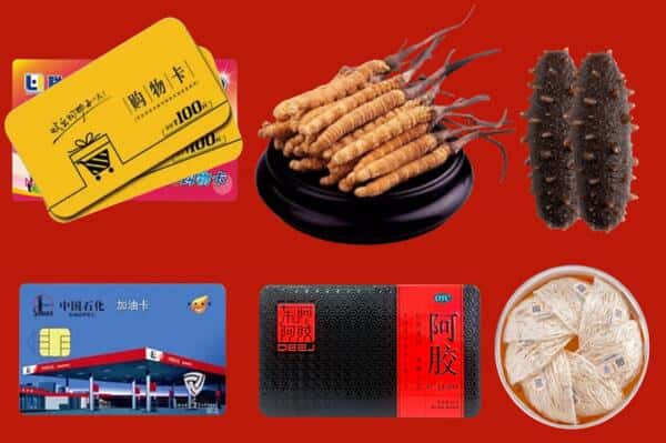 阳明区回收礼品