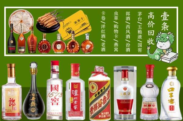 阳明区回收名酒哪家好