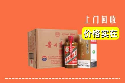 阳明区回收精品茅台酒