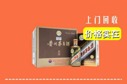 阳明区回收彩釉茅台酒