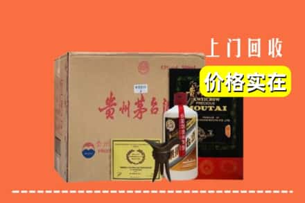 阳明区回收陈酿茅台酒