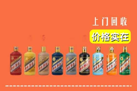 阳明区回收生肖茅台酒